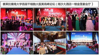 广州天河区礼仪庆典公司 精心策划影视级圣诞节主题活动